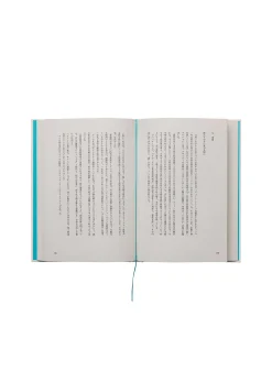 ISSEY MIYAKE ? (Hehe) (No.01) Store