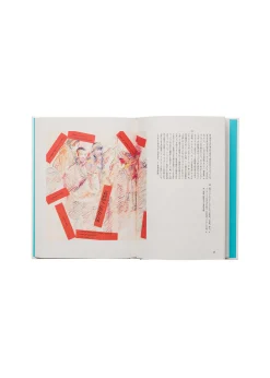 ISSEY MIYAKE ? (Hehe) (No.01) Store