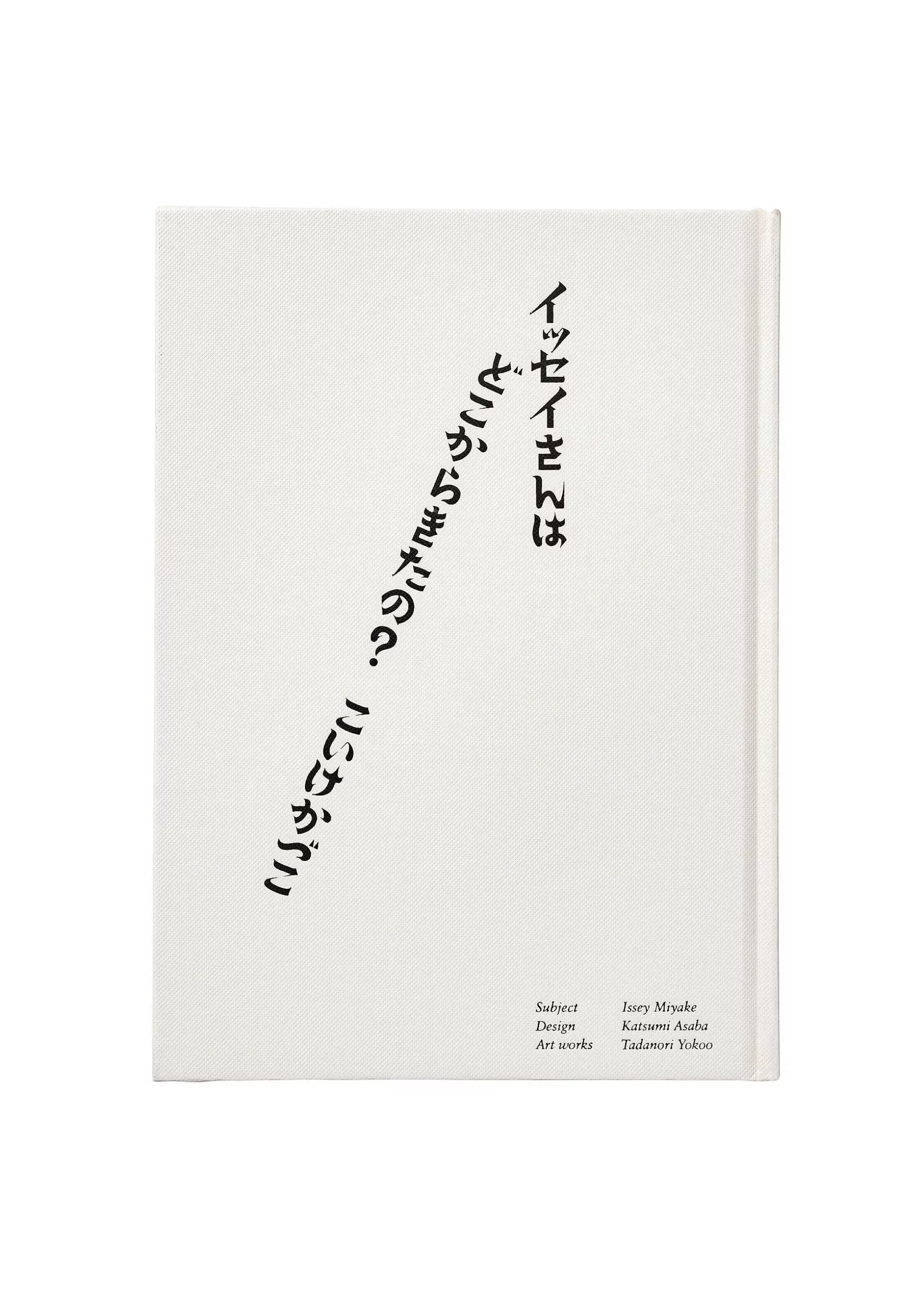 ISSEY MIYAKE Books | ? (Hehe) (No.01)