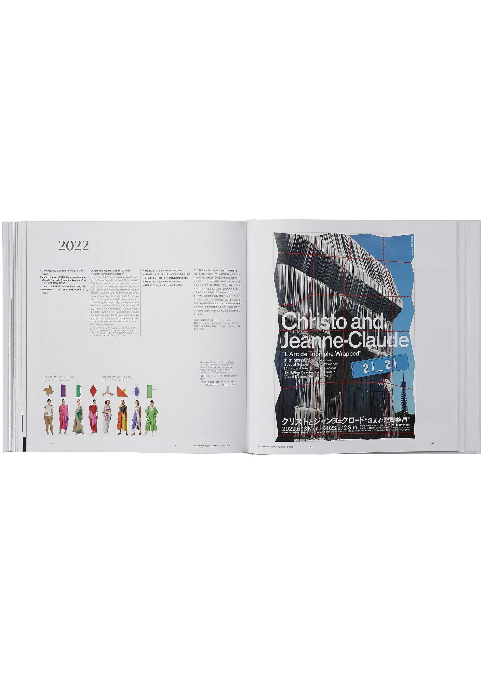 ISSEY MIYAKE Books | (Taschen) (No.01)